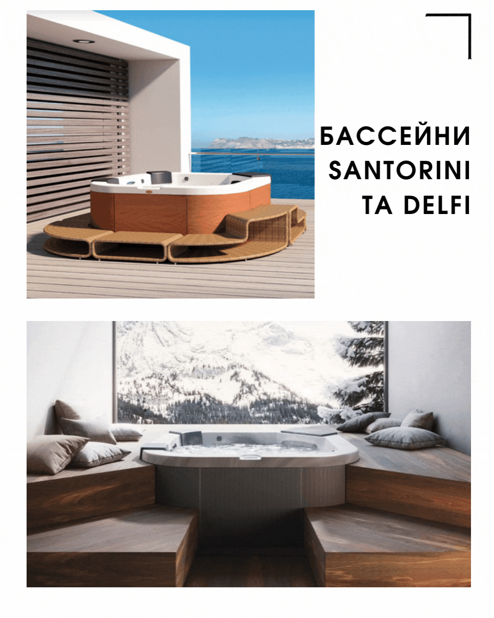 Jacuzzi - Обновление Bath&Shower, Hot tubs, Swim spa, Wellness