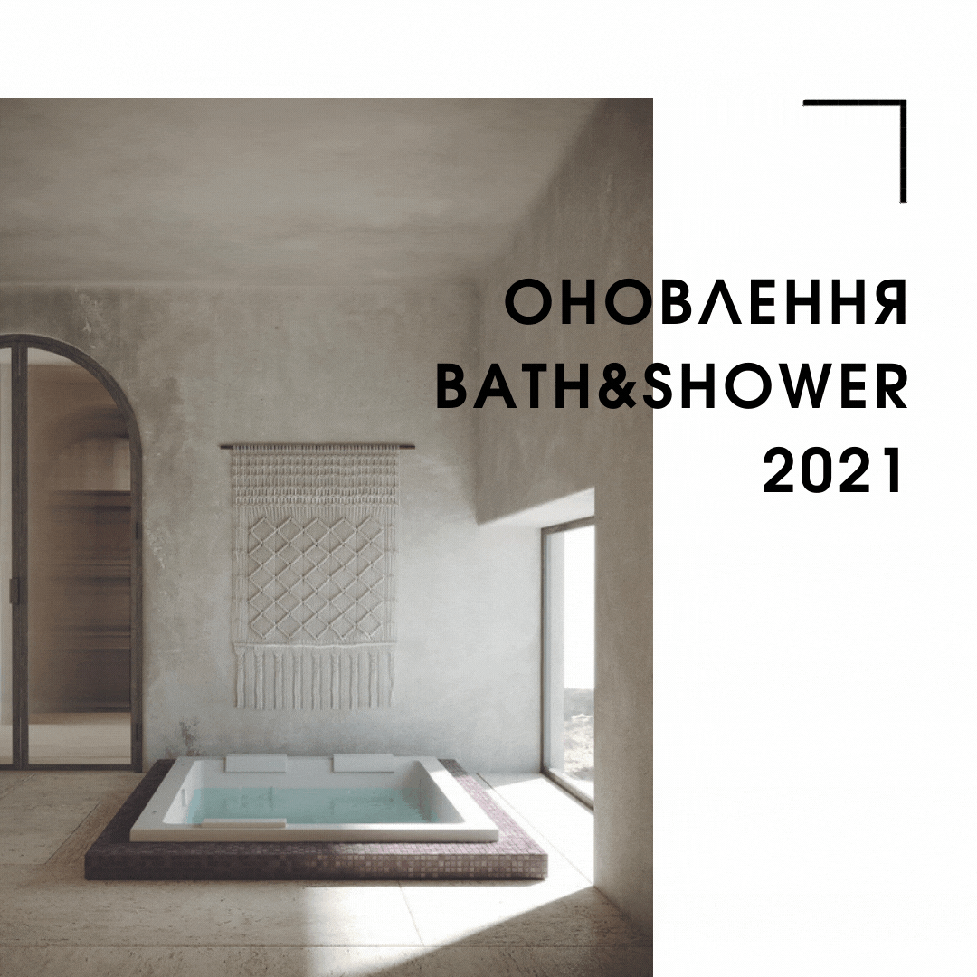 Jacuzzi - Обновление Bath&Shower, Hot tubs, Swim spa, Wellness