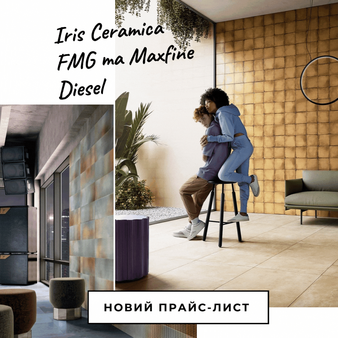 Iris ceramica group - Новости - Новые прайс-листы 2022