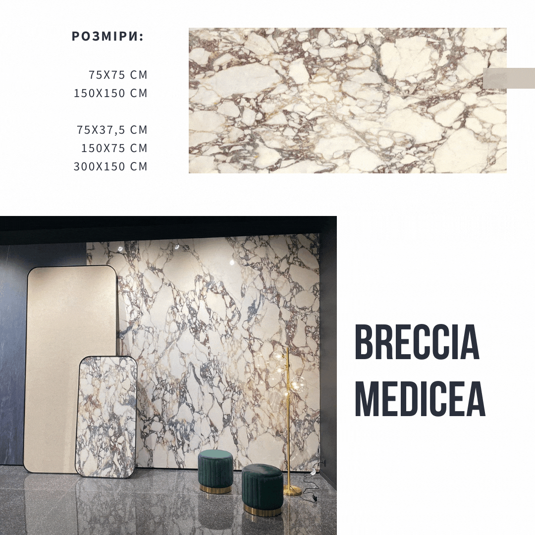 Maxfine - Новости - Новинки Cersaie 2021