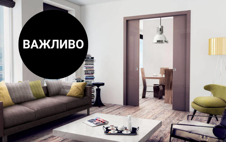 Scrigno - Новини - Підвищення у прайсі 2023