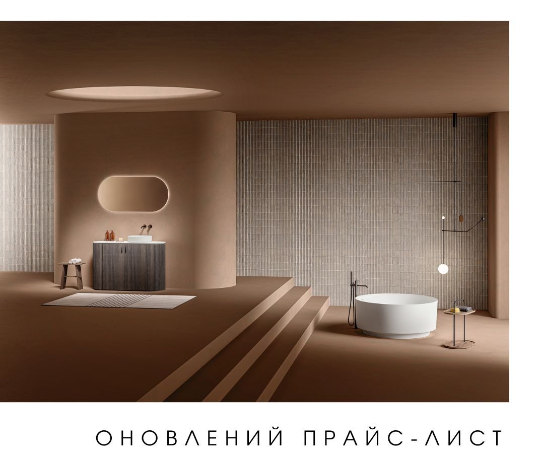 Inbani - Новини - Прайс-лист 2024