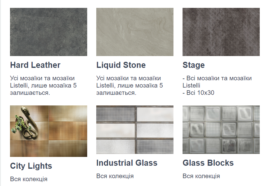 FMG, Iris ceramica, Diesel - Новини - Out of stock