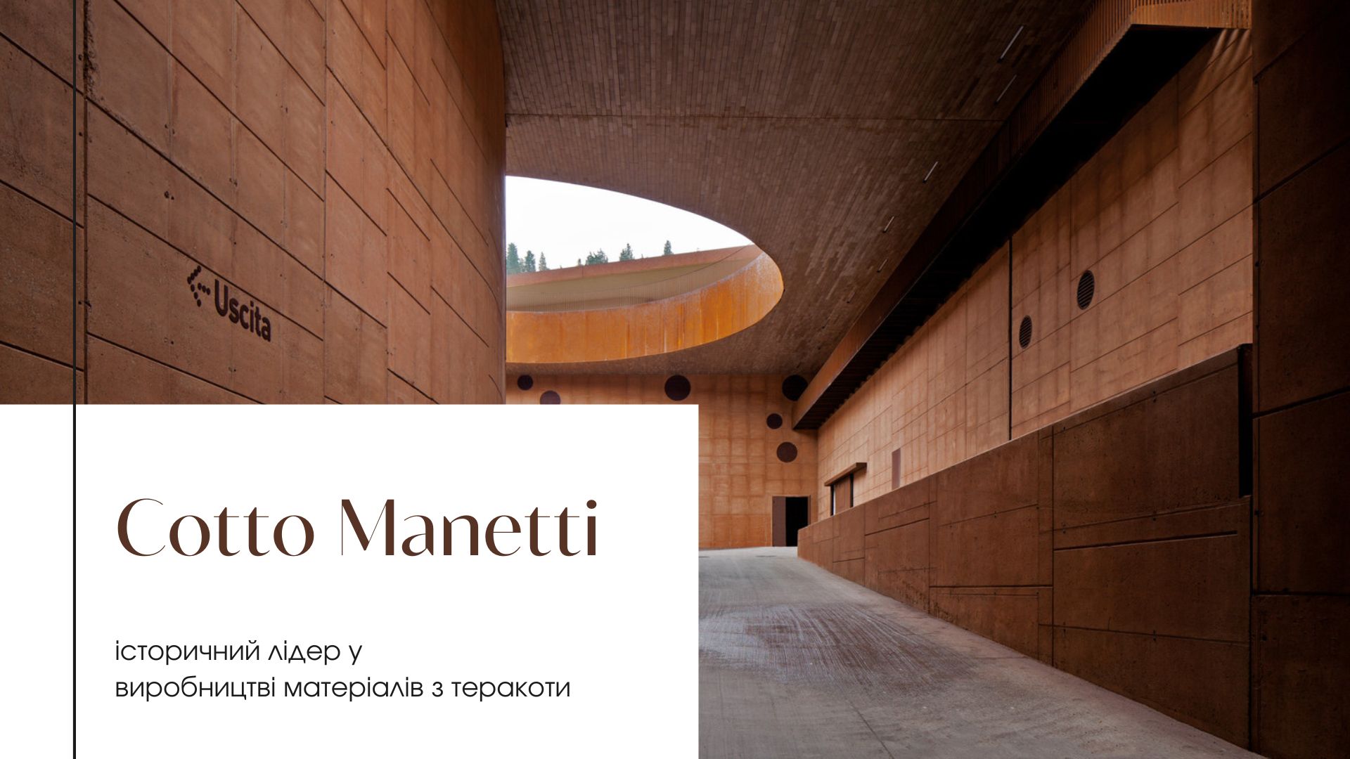Cotto Manetti - Презентація